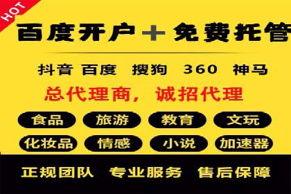 知乎信息流投放的成功案例分析