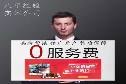 百度竞价托管外包成功案例：提升转化率的关键步骤