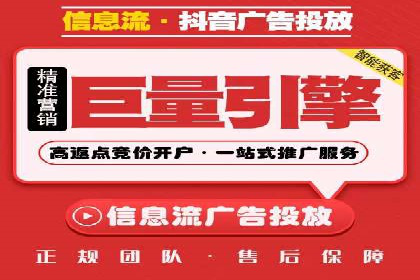 百度竞价推广技巧揭秘：某旅游公司如何利用关键词吸引游客